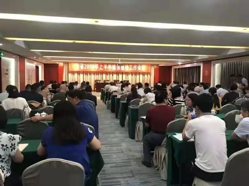 ���w�Ƽ��������Ӻ���ʡֲ��ֲ�z�������h